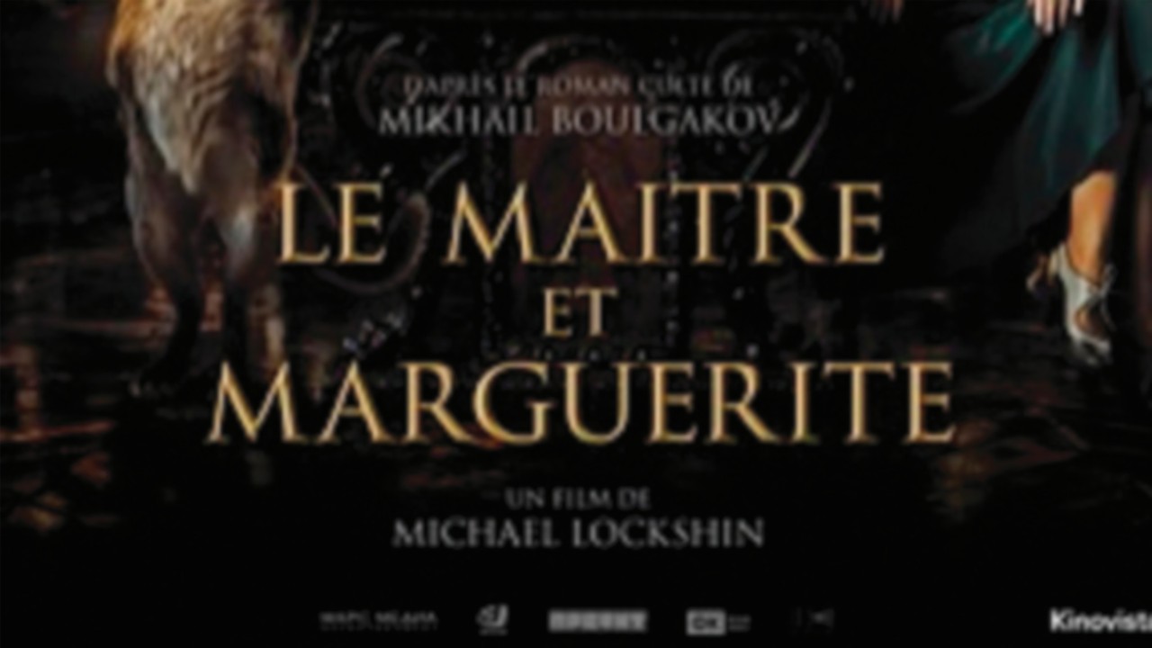  Le Maître et Marguerite  FRA-008