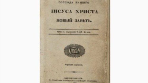 Variazioni su Dostoevskij QUO-196 Variazioni su Dostoevskij QUO-196